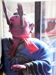 『奇界遺産』/私だけの真善美