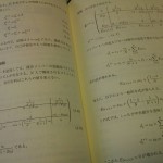 鈴木健『なめらかな社会とその敵』/ムラ社会的全体主義社会的ユートピア的ガンダーラ