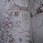 部屋が腐海
