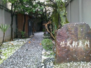 紫式部墓所と蜜柑