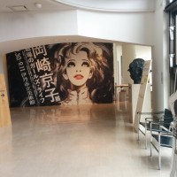 「岡崎京子展 戦場のガールズ・ライフ」@伊丹市立美術館 岡崎京子とニーチェとバタイユとフェミニズム